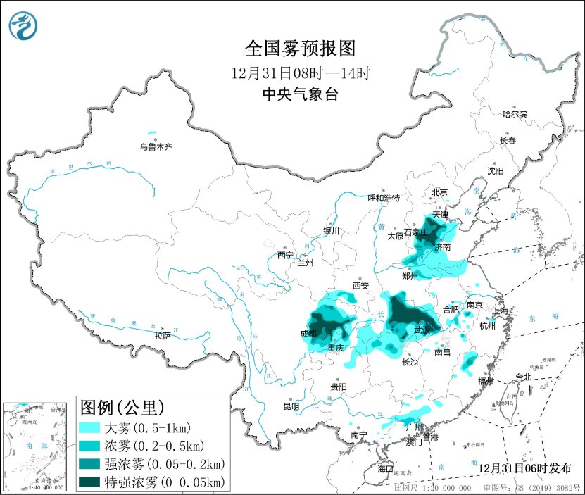 中央气象台发布大雾橙色预警：河北、河南等地部分地区有特强浓雾