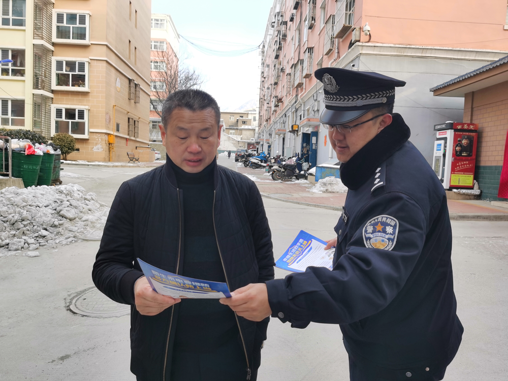警网联动，提高防范意识，筑牢安全防线