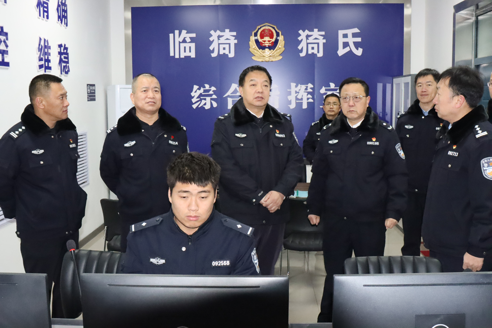 【新春走基层】运城市公安局领导深入临猗县公安局开展春节前夕走访慰问活动
