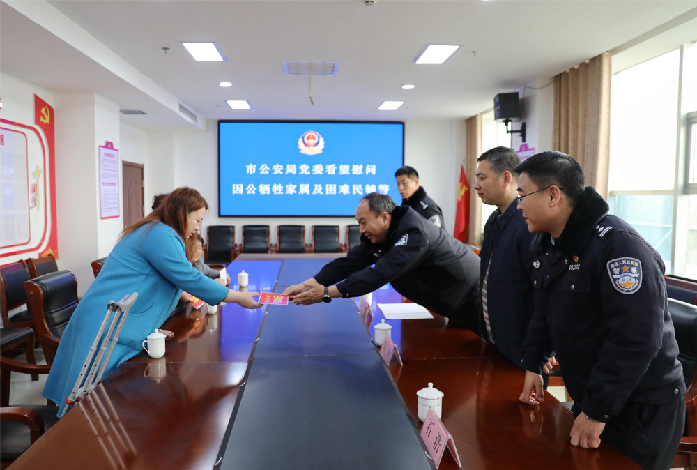 【爱警暖警】 苏琦同志深入绛县开展节前慰问活动
