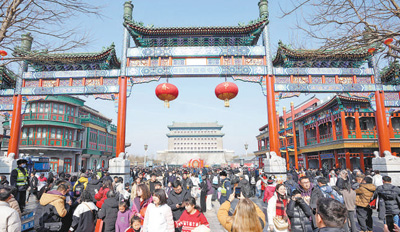 文化活动丰富多彩 文旅市场活力迸发（锦绣中国年）