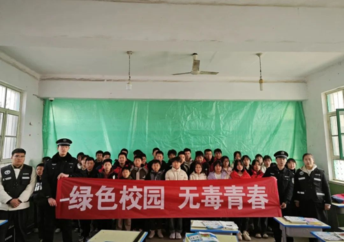 “开学第一课”禁毒护航伴成长