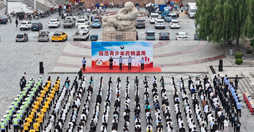 万荣县2024年“防范青少年药物滥用” 全民禁毒宣传月启动