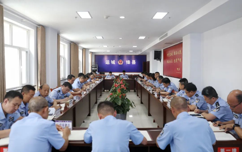 绛县公安局党委理论学习中心组第七次集中学习会议