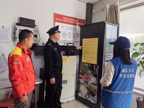 栽梧桐引凤凰 山西省晋城市城区西街派出所：优化营商环境 赋能高质量发展
