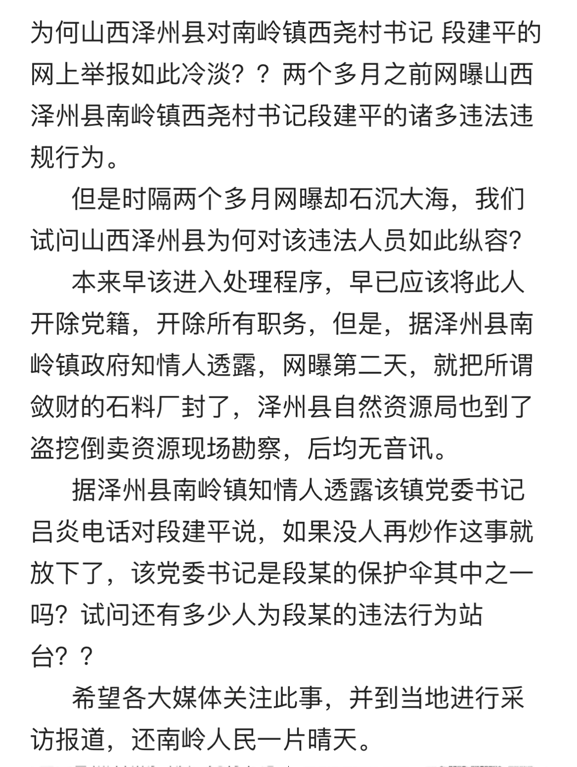 IMG_20240525_174635.png