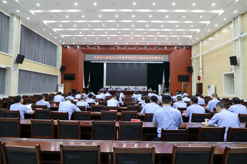 微信图片_20240704103811.jpg